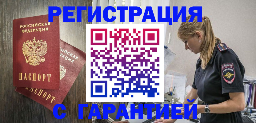 регистрация для дет. сада в Нижней Салде