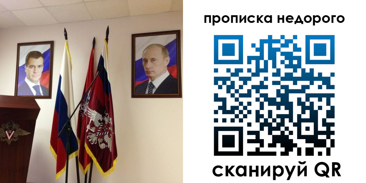 прописка штамп в Нижней Салде