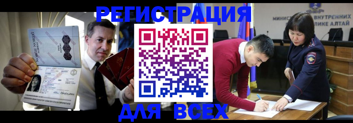 где прописаться в Нижней Салде