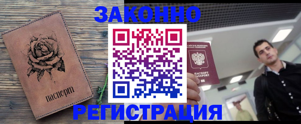 регистрация для дет. сада в Нижней Салде